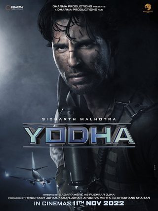 Yodha still 5