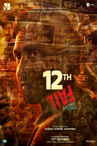 12th Fail still 3