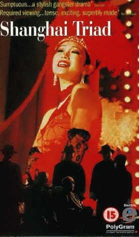 Shanghai Triad still 2