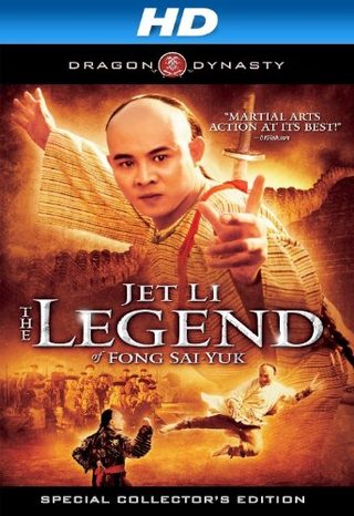 The Legend still 1