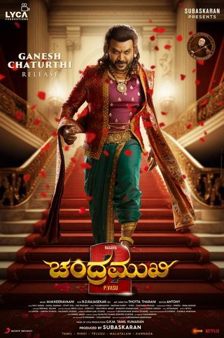 Chandramukhi 2 still 7