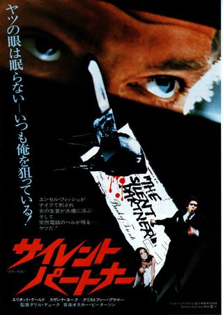 The Silent Partner still 7