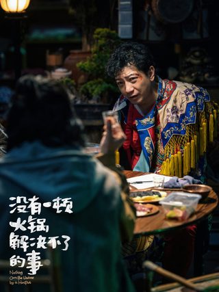 Nothing Can't Be Undone by a HotPot still 8