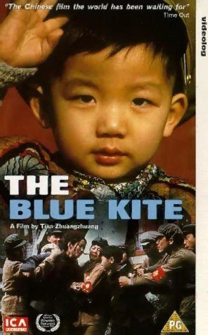The Blue Kite still 3