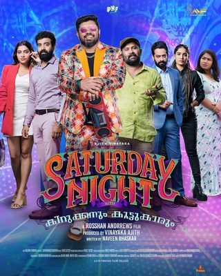 Saturday Night still 4