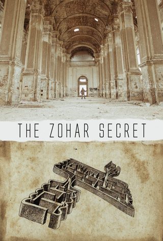 The Zohar Secret still 1