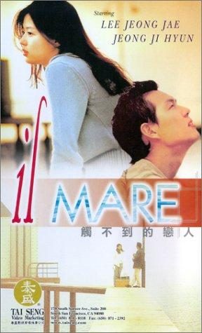 Il Mare still 2