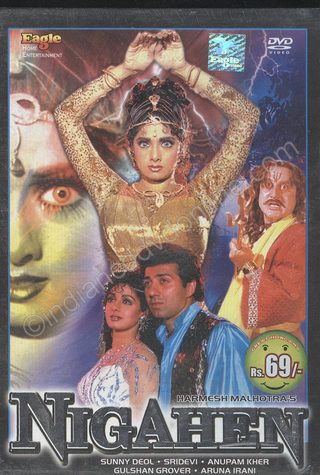 Nigahen: Nagina Part II still 6