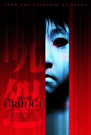 Ju-on: The Grudge still 7