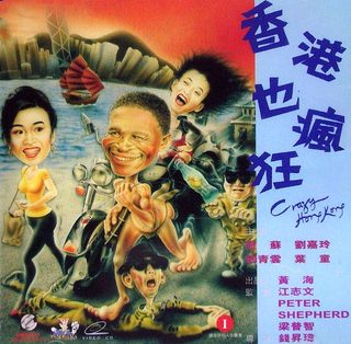 Crazy Hong Kong still 3