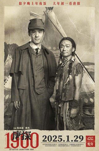 Detective Chinatown 1900 still 6