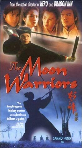 Moon Warriors still 4