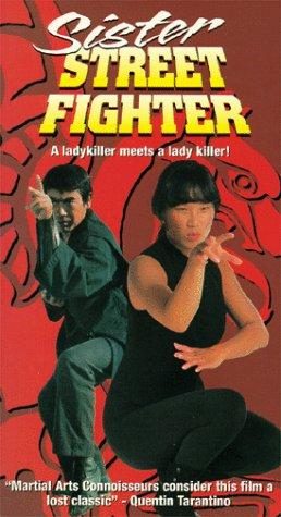 Sister Street Fighter still 3