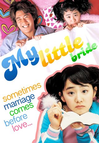 My Little Bride still 6