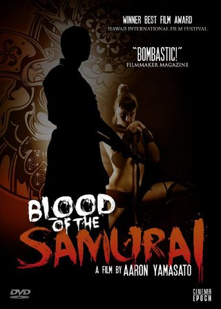 Blood of the Samurai still 4