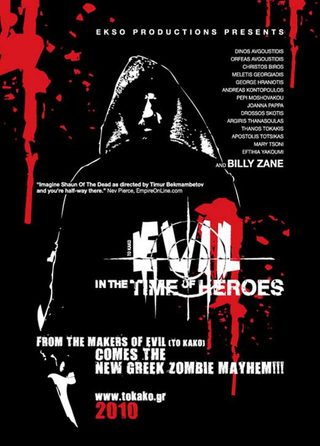 Evil - In the Time of Heroes still 7