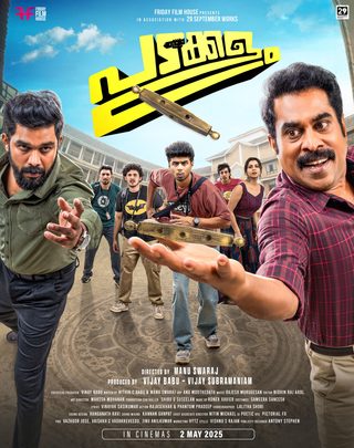 Padakkalam still 5