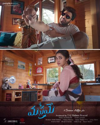 Manamey still 7