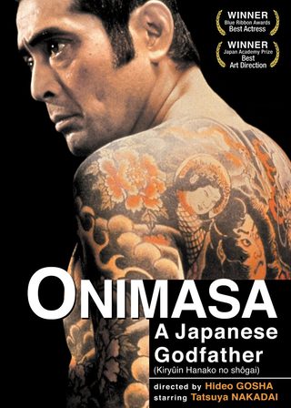 Onimasa: A Japanese Godfather still 5