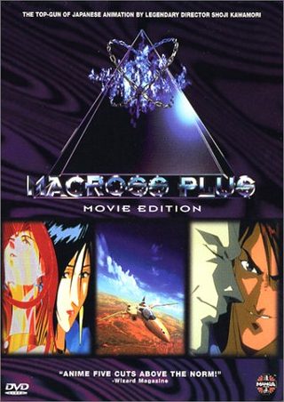 Macross Plus: Movie Edition still 1