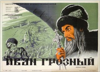Ivan the Terrible, Part I still 3