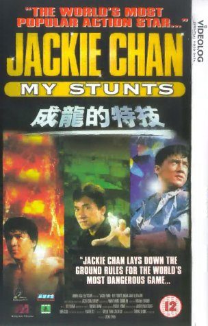 Jackie Chan: My Stunts still 5