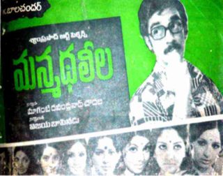 Manmadha Leelai still 8