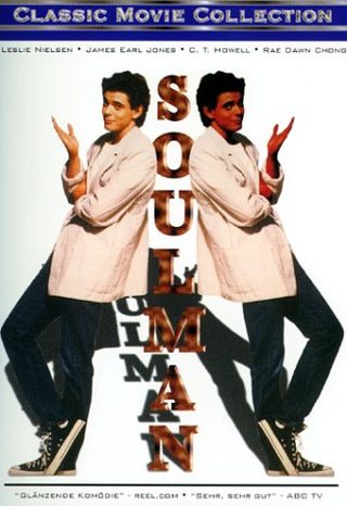 Soul Man still 3