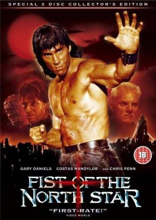 Fist of the North Star still 7