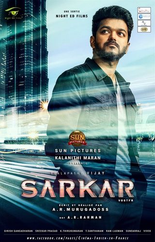 Sarkar still 6