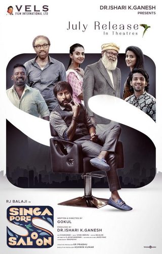Singapore Saloon still 4