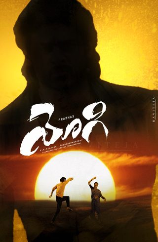 Yogi still 2