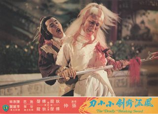 The Deadly Breaking Sword still 8