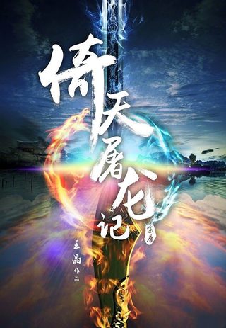 New Kung Fu Cult Master 1 still 8