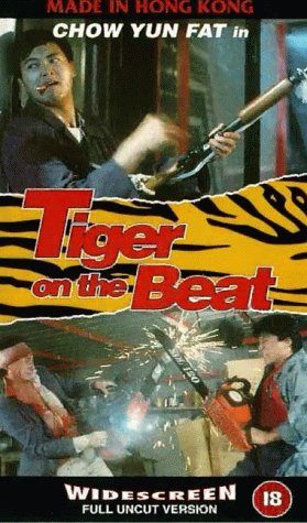Tiger on the Beat still 1