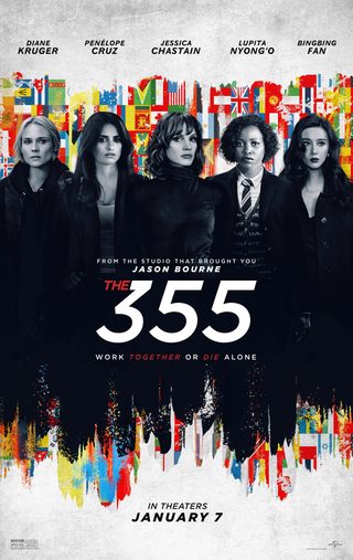 The 355 still 3