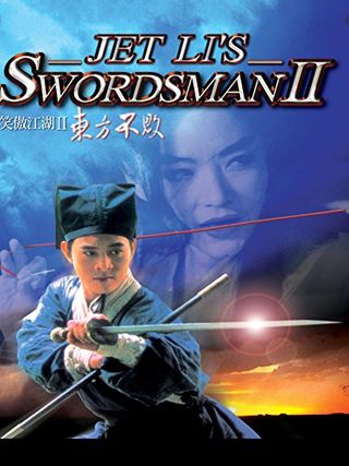 The Legend of the Swordsman still 1