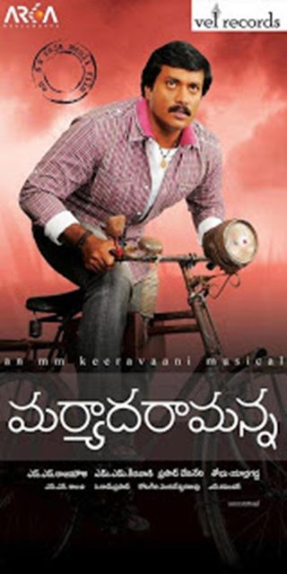 Maryada Ramanna still 1
