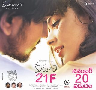 Kumari 21F still 2