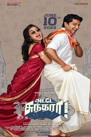 Ante... Sundaraniki! still 2