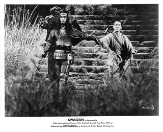 Kwaidan still 1