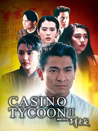 Casino Tycoon II still 1