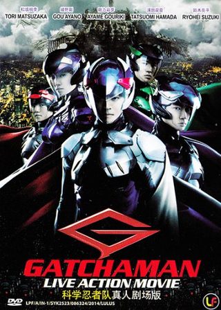 Gatchaman still 1