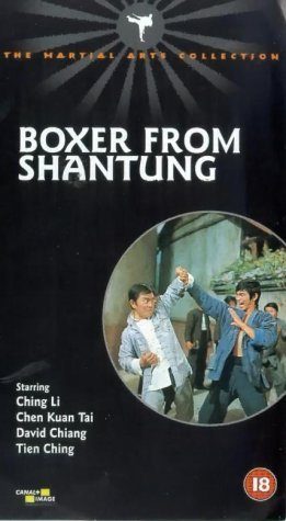 Boxer from Shantung still 5
