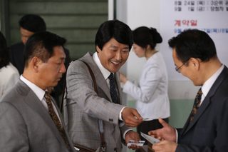 The Attorney still 3