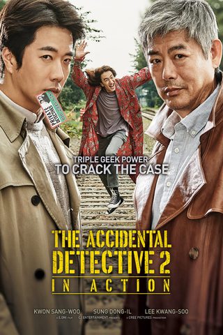 The Accidental Detective 2: In Action still 1