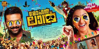 Mohanlal still 7