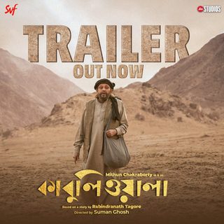Kabuliwala still 1
