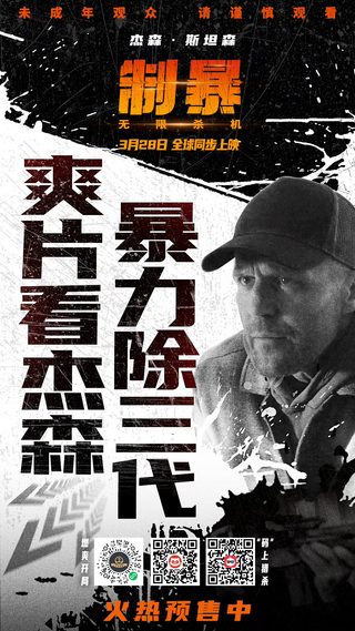 A Working Man still 7