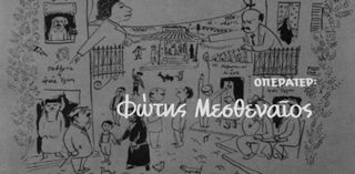 Madame Mayor still 8